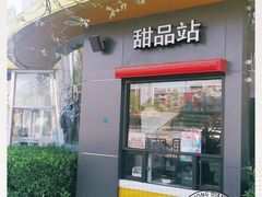 门面-麦当劳(展览路店)