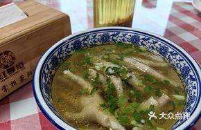 Chicken Claw Soup
