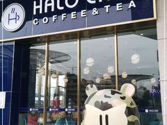 门面-HALO CAFE(江海中环广场店)