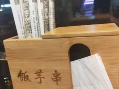 -壹块捌烧烤(灯市口店)