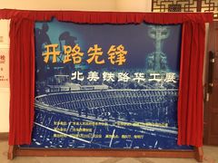 -二沙岛-广东华侨博物馆