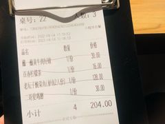 -太二酸菜鱼(福州泰禾店)