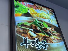 -小胖子羊肉馆·烧烤(龙茗路店)