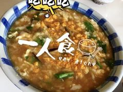 -海胆小馆(东北水饺·春柳店)