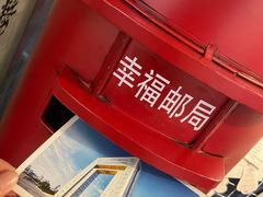 -幸福门