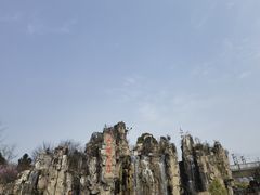 -秀丽东方