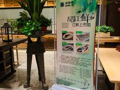 门面-扬州狮子楼·非遗淮扬菜(总店)