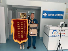 -宝乐康动物医院(北潞园店)