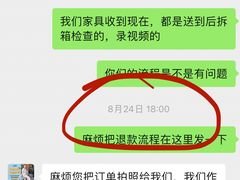 -红星美凯龙(浦江店)