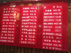菜单-天兴居(鲜鱼口街店)