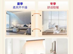 -轰雷舒适家·大金空调·地暖