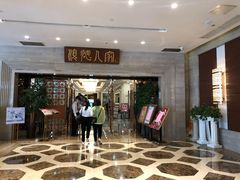 -顺德人家食府(黄金广场店)