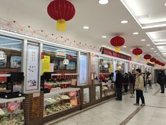 -芦庄子桂顺斋(和平路总店)