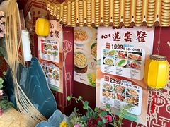 -好福记饭店(红梅公园店)