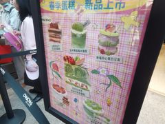 -PAOPAO Bakery&Café(港汇店)