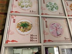 -飘香小食店(国平路店)