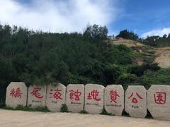 -湄洲岛
