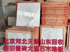 -天津万象城