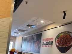 大堂-永和大王(梅家浜店)
