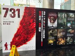 -曹杨影城(曹杨店)