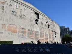 -上海四行仓库抗战纪念馆