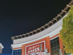 -上海大学(宝山校区)
