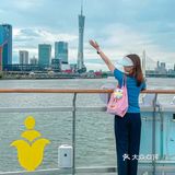 安排‼️️在广州花💰168坐🚢游珠江叹早茶