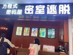 -万达广场(广州番禺店)