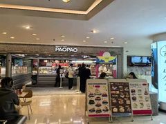 -PAOPAO Bakery&Café(港汇店)