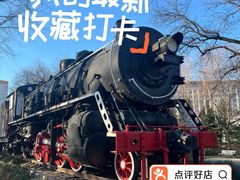 -玲珑塔公园