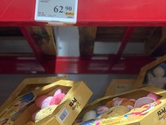 -山姆会员商店(西溪店)