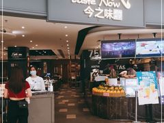 门面-今之味南亚厨房·探店指南(领展购物广场店)