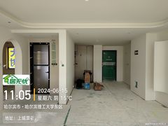 -大树装饰·十年本土家装