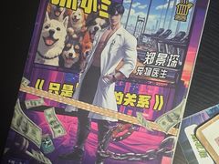 -剧狐剧本杀·月球探案馆(人民广场1号店)