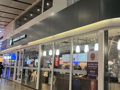-星巴克(北京南站第二店)