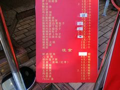 -玉华台饭庄(裕中西里小区店)