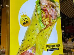 -2颗鸡蛋煎饼(龙华8号仓店)
