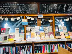 -猫的天空之城概念书店(苏州平江店)