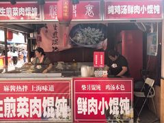 -锦江乐园舞狸花花游园会(夜场专享)