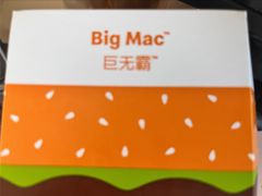 -麦当劳(启迪香山店)