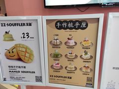 -狐狸和向日葵(北京路店)