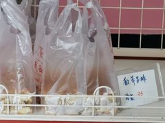 -中关村茶点