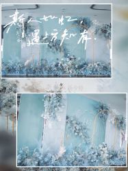点击看大图 -Doris一站式游轮婚礼船东直营店(外滩店)