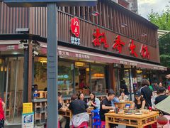 -飘香火锅(玉林西路店)