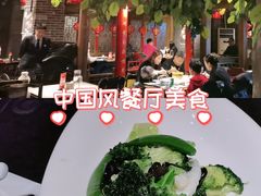 -北平盛世·新京菜·北京烤鸭(劲松·双井店)