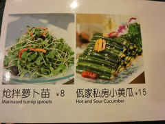 菜单-众所粥知潮汕砂锅粥