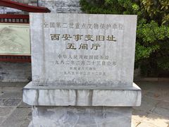 -华清宫景区