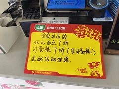-心乐生活新鲜屋(星海广场店)
