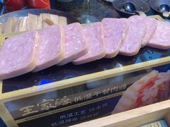 -王家渡火锅店(棕榈泉店)