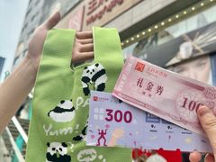 -王府井百货(总府店)